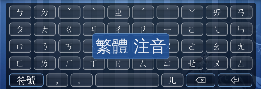 download chinese keyboard for windows 10